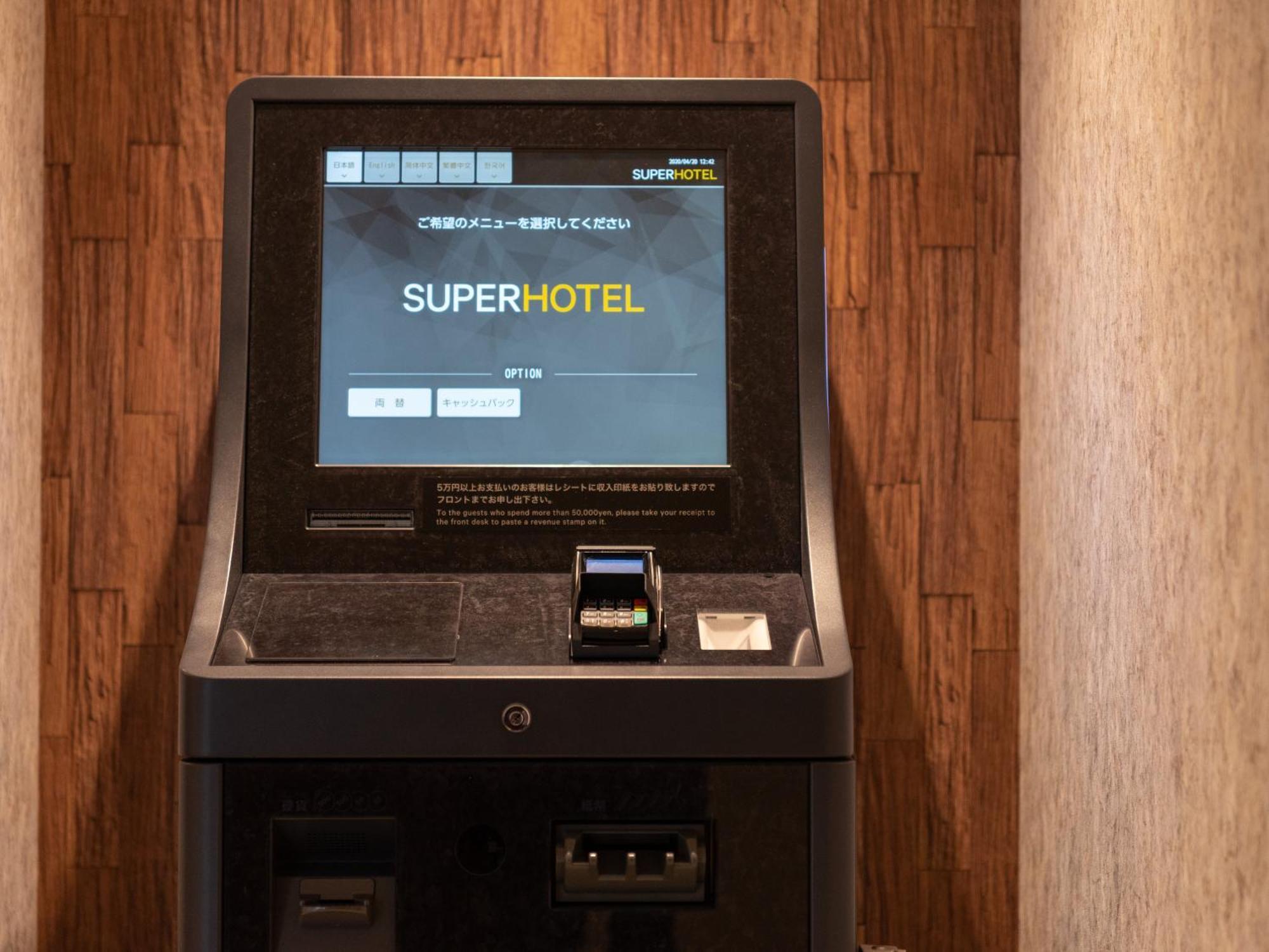 Super Hotel Yahaba Station East Exit Luaran gambar
